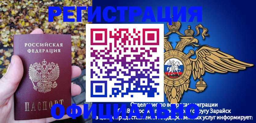 регистрация для дет. сада в Корсакове