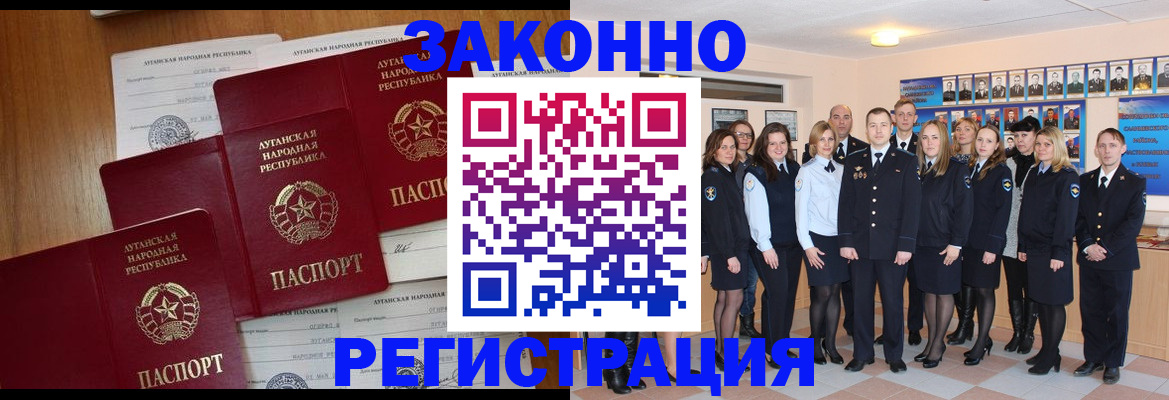 временная прописка в Корсакове