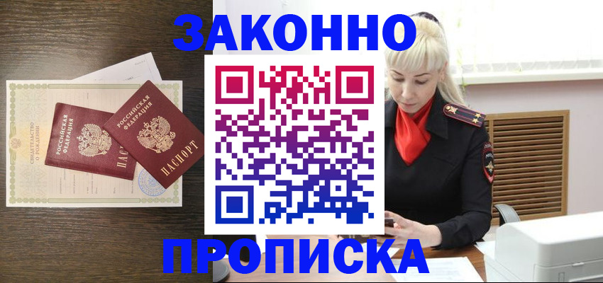 регистрация для дет. сада в Корсакове